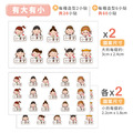 ◆耐高溫◆姓名貼 大+小【俏麗女孩】Q款 共80入_7 ◆耐高溫◆姓名貼 大+小【俏麗女孩】Q款 共80入_7