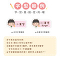 ◆耐高溫◆姓名貼 中英雙名【陽光男孩】P款_8 ◆耐高溫◆姓名貼 中英雙名【陽光男孩】P款_8
