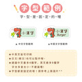 ◆耐高溫◆姓名貼 中英雙名【可愛恐龍】G款_8 ◆耐高溫◆姓名貼 中英雙名【可愛恐龍】G款_8