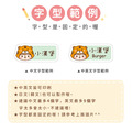◆耐高溫◆姓名貼 中英雙名【草原動物變裝秀1】Z款_8 ◆耐高溫◆姓名貼 中英雙名【草原動物變裝秀1】Z款_8