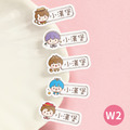 ◆耐高溫◆姓名貼【小帥帥變裝秀2 W1~W2】小巧橫式 150入_2 ◆耐高溫◆姓名貼【小帥帥變裝秀2 W1~W2】小巧橫式 150入_2