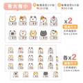 ◆耐高溫◆姓名貼【可愛喵喵】O款(多種尺寸可選)_7 ◆耐高溫◆姓名貼【可愛喵喵】O款(多種尺寸可選)_7