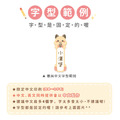 高級防水姓名貼【可愛動物(一)】A款 小版直式 66入_8 高級防水姓名貼【可愛動物(一)】A款 小版直式 66入_8