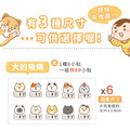 ◆耐高溫◆姓名貼【可愛喵喵】O款(多種尺寸可選)_6 ◆耐高溫◆姓名貼【可愛喵喵】O款(多種尺寸可選)_6