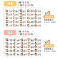 ◆耐高溫◆姓名貼【可愛柴犬A1~A2】小巧橫式 150入_7 ◆耐高溫◆姓名貼【可愛柴犬A1~A2】小巧橫式 150入_7