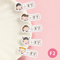 ◆耐高溫◆姓名貼【俏麗女孩F1~F2】小巧橫式 150入_2 ◆耐高溫◆姓名貼【俏麗女孩F1~F2】小巧橫式 150入_2