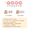 ◆耐高溫◆姓名貼【可愛馬年AL1~AL2】小巧橫式 150入_8 ◆耐高溫◆姓名貼【可愛馬年AL1~AL2】小巧橫式 150入_8