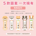 高級防水姓名貼【狗狗】E款 小版直式 66入_6 高級防水姓名貼【狗狗】E款 小版直式 66入_6