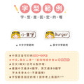 ◆耐高溫◆姓名貼【胖胖女孩變裝秀2 T1~T2】小巧橫式 150入_8 ◆耐高溫◆姓名貼【胖胖女孩變裝秀2 T1~T2】小巧橫式 150入_8