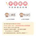 ◆耐高溫◆姓名貼【可愛猴年AN1~AN2】小巧橫式 150入_8 ◆耐高溫◆姓名貼【可愛猴年AN1~AN2】小巧橫式 150入_8
