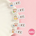◆耐高溫◆姓名貼【可愛羊年AM1~AM2】小巧橫式 150入_2 ◆耐高溫◆姓名貼【可愛羊年AM1~AM2】小巧橫式 150入_2