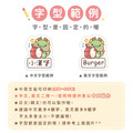 ◆耐高溫◆姓名貼 大+小【可愛龍年】AJ款 共80入_8 ◆耐高溫◆姓名貼 大+小【可愛龍年】AJ款 共80入_8