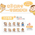 ◆耐高溫◆姓名貼【可愛柴犬】A款(多種尺寸可選)_6 ◆耐高溫◆姓名貼【可愛柴犬】A款(多種尺寸可選)_6
