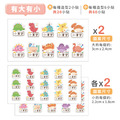 ◆耐高溫◆姓名貼【探險恐龍】AC款(多種尺寸可選)_7 ◆耐高溫◆姓名貼【探險恐龍】AC款(多種尺寸可選)_7