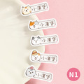 ◆耐高溫◆姓名貼【可愛喵喵N1~N2】小巧橫式 150入_1 ◆耐高溫◆姓名貼【可愛喵喵N1~N2】小巧橫式 150入_1