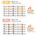 ◆耐高溫◆姓名貼【可愛寵物E1~E2】小巧橫式 150入_7 ◆耐高溫◆姓名貼【可愛寵物E1~E2】小巧橫式 150入_7