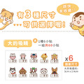 ◆耐高溫◆姓名貼【可愛寵物】E款(多種尺寸可選)_6 ◆耐高溫◆姓名貼【可愛寵物】E款(多種尺寸可選)_6