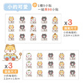 ◆耐高溫◆姓名貼【呆萌柴柴】T款(多種尺寸可選)_8 ◆耐高溫◆姓名貼【呆萌柴柴】T款(多種尺寸可選)_8
