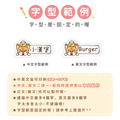 ◆耐高溫◆姓名貼【可愛寵物E1~E2】小巧橫式 150入_8 ◆耐高溫◆姓名貼【可愛寵物E1~E2】小巧橫式 150入_8