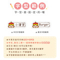 ◆耐高溫◆姓名貼【胖胖男孩變裝秀2 S1~S2】小巧橫式 150入_8 ◆耐高溫◆姓名貼【胖胖男孩變裝秀2 S1~S2】小巧橫式 150入_8