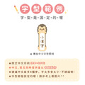高級防水姓名貼【可愛動物(二)】B款 小版直式 66入_8 高級防水姓名貼【可愛動物(二)】B款 小版直式 66入_8