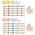 ◆耐高溫◆姓名貼【交通工具(二)R1~R2】小巧橫式 150入_7 ◆耐高溫◆姓名貼【交通工具(二)R1~R2】小巧橫式 150入_7