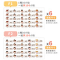 ◆耐高溫◆姓名貼【俏麗女孩F1~F2】小巧橫式 150入_7 ◆耐高溫◆姓名貼【俏麗女孩F1~F2】小巧橫式 150入_7