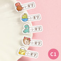 ◆耐高溫◆姓名貼【森林動物C1~C2】小巧橫式 150入_1 ◆耐高溫◆姓名貼【森林動物C1~C2】小巧橫式 150入_1