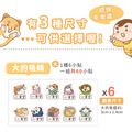 ◆耐高溫◆姓名貼【躲貓貓】N款(多種尺寸可選)_6 ◆耐高溫◆姓名貼【躲貓貓】N款(多種尺寸可選)_6