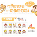 ◆耐高溫◆姓名貼【小可愛變裝秀1】R款(多種尺寸可選)_6 ◆耐高溫◆姓名貼【小可愛變裝秀1】R款(多種尺寸可選)_6