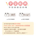 ◆耐高溫◆姓名貼【可愛喵喵N1~N2】小巧橫式 150入_8 ◆耐高溫◆姓名貼【可愛喵喵N1~N2】小巧橫式 150入_8