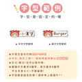 ◆耐高溫◆姓名貼【可愛動物變裝秀2 Y1~Y2】小巧橫式 150入_8 ◆耐高溫◆姓名貼【可愛動物變裝秀2 Y1~Y2】小巧橫式 150入_8