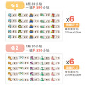 ◆耐高溫◆姓名貼【可愛恐龍G1~G2】小巧橫式 150入_7 ◆耐高溫◆姓名貼【可愛恐龍G1~G2】小巧橫式 150入_7
