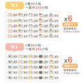 ◆耐高溫◆姓名貼【可愛喵喵N1~N2】小巧橫式 150入_7 ◆耐高溫◆姓名貼【可愛喵喵N1~N2】小巧橫式 150入_7