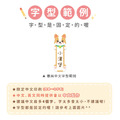 高級防水姓名貼【狗狗】E款 小版直式 66入_8 高級防水姓名貼【狗狗】E款 小版直式 66入_8