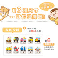 ◆耐高溫◆姓名貼【交通工具2】V款(多種尺寸可選)_6 ◆耐高溫◆姓名貼【交通工具2】V款(多種尺寸可選)_6