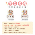◆耐高溫◆姓名貼【可愛狗年】AP款(多種尺寸可選)_9 ◆耐高溫◆姓名貼【可愛狗年】AP款(多種尺寸可選)_9