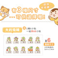 ◆耐高溫◆姓名貼【可愛蛇年】AK款(多種尺寸可選)_6 ◆耐高溫◆姓名貼【可愛蛇年】AK款(多種尺寸可選)_6