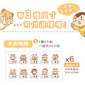 ◆耐高溫◆姓名貼【可愛豬年】AQ款(多種尺寸可選)_6 ◆耐高溫◆姓名貼【可愛豬年】AQ款(多種尺寸可選)_6