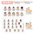 ◆耐高溫◆姓名貼【胖胖男孩變裝秀1】I款(多種尺寸可選)_7 ◆耐高溫◆姓名貼【胖胖男孩變裝秀1】I款(多種尺寸可選)_7