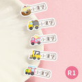 ◆耐高溫◆姓名貼【交通工具(二)R1~R2】小巧橫式 150入_1 ◆耐高溫◆姓名貼【交通工具(二)R1~R2】小巧橫式 150入_1