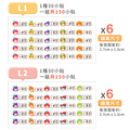 ◆耐高溫◆姓名貼【蔬果女孩L1~L2】小巧橫式 150入_7 ◆耐高溫◆姓名貼【蔬果女孩L1~L2】小巧橫式 150入_7