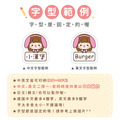 高級防水姓名貼【小可愛變裝秀1】R款(多種尺寸可選)_9 高級防水姓名貼【小可愛變裝秀1】R款(多種尺寸可選)_9