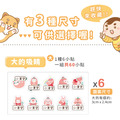 高級防水姓名貼【粉紅派對】K款(多種尺寸可選)_6 高級防水姓名貼【粉紅派對】K款(多種尺寸可選)_6