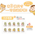 高級防水姓名貼【可愛龍年】AJ款(多種尺寸可選)_6 高級防水姓名貼【可愛龍年】AJ款(多種尺寸可選)_6