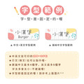 高級防水姓名貼【大人系中英雙名】格紋系列120入_7 高級防水姓名貼【大人系中英雙名】格紋系列120入_7