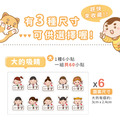 高級防水姓名貼【俏麗女孩】Q款(多種尺寸可選)_6 高級防水姓名貼【俏麗女孩】Q款(多種尺寸可選)_6