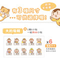 高級防水姓名貼【可愛猴年】AN款(多種尺寸可選)_6 高級防水姓名貼【可愛猴年】AN款(多種尺寸可選)_6