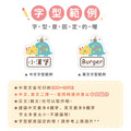 大+小防水姓名貼【探險恐龍】AC款 共80入_7 大+小防水姓名貼【探險恐龍】AC款 共80入_7
