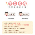 高級防水姓名貼【俏麗女孩F1~F2】小巧橫式 150入_10 高級防水姓名貼【俏麗女孩F1~F2】小巧橫式 150入_10